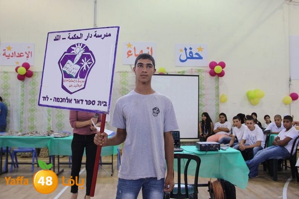 7afl e3dadiya 7ekma 0616 (67).JPG